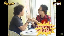 무한도전 경로 시트콤 하와수 1화