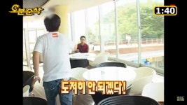 무한도전 경로 시트콤 하와수 1화