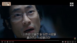 부당거래검사의 역활