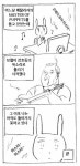 강호동 노래 잘하네 | 유머 게시판 | 루리웹 강호동 노래 잘하네 | 유머 게시판