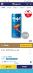 지마켓 핫식스 250ml 24캔 12900원스마일클럽