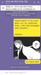 이제부터는 내가 하늘에 서겠다