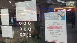 현재 대구 시내 모습입니다