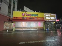 현재 대구 동성로 상황jpg