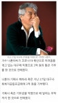 코로나19 확산, 가수 나훈아 익명으로 대구에 3억 기부 | 유머 게시판 | 루리웹 코로나19 확산, 가수 나훈아 익명으로 대구에 3억 기부 | 유머... 