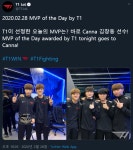 T1 선정 MVP | 리그 오브 레전드 T1 선정 MVP | 리그 오브 레전드 | 루리웹