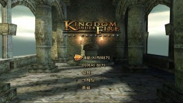 킹덤언더파이어 크루세이더스 | PC패키지 스샷 킹덤언더파이어 크루세이더스 | PC패키지 스샷 | 루리웹