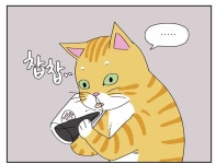 우리 나비는 수다쟁이 구나