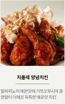 처갓집 양념치킨 원탑메뉴 알려드림 | (백업)유머 게시판(2018-2020) 처갓집 양념치킨 원탑메뉴 알려드림 | (백업)유머 게시판(2018-2020)... 