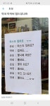 약국 근황 | 유머 게시판 약국 근황 | 유머 게시판 | 루리웹