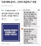 나라에서 신천■ 잡는게 사이비라 잡는게 아니지 않음? (백업)유머 게시판(2018-2020) 나라에서 신천■ 잡는게 사이비라 잡는게 아니지... 