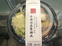 GS도시락 수제치즈돈까스 삼겹살 김밥