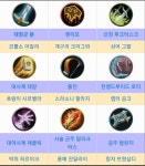 돌겜) 대마상급으로 존망한 확장팩 | (백업)유머 게시판(2018-2020) 돌겜) 대마상급으로 존망한 확장팩 | (백업)유머 게시판(2018-2020) | 루리웹