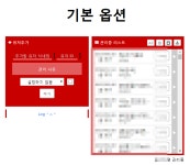 PC 크롬으로 어그로꾼 아이디 차단 하는 방법 | 플레이스테이션 게임 이야기 PC 크롬으로 어그로꾼 아이디 차단 하는 방법 | 플레이스테이션... 