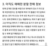 파판7 리메이크 다좋은데.. 한개맘에안드는게있어 | (백업)유머 게시판(2018-2020) 파판7 리메이크 다좋은데.. 한개맘에안드는게있어... 