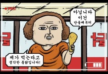 집에서 직접 기른 아들이 치킨을 튀깁니다
