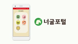 한닌:영차 영차 | 유머 게시판 | 루리웹 한닌:영차 영차 | 유머 게시판