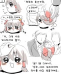 요즘 동덕 애덜은 윳쿠리도 모르고