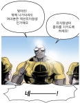 왠지 익숙한 유치원 아이들의 대화