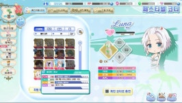 DOAXVV - 루나 영입했네영 | PC온라인 스샷 DOAXVV - 루나 영입했네영 | PC온라인 스샷 | 루리웹