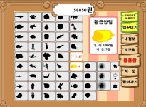 황금 양털을 캐야합니다 | 유머 게시판 | 루리웹 황금 양털을 캐야합니다 | 유머 게시판