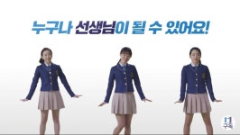 공포의 한석원 선생님 광고jpg