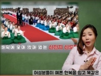 더쿠 - 탈북자가 본 충격의 신천지