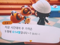 무 614벨 열게요