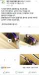 사직동 체육관 남자화장실 여장남자 | 유머 게시판 | 루리웹 사직동 체육관 남자화장실 여장남자 | 유머 게시판