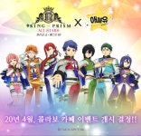 [킹프리 올 스타즈 -프리즘 쇼☆베스트10-] 4월 애블유 콜라보카페 오픈 | 애니메이션 정보 [킹프리 올 스타즈 -프리즘 쇼☆베스트10-] 4월 애블유... 