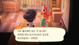 리얼타임이 힘들긴합니다ㅠ 다리공사.. | 모여봐요! 동물의 숲 리얼타임이 힘들긴합니다ㅠ 다리공사.. | 모여봐요! 동물의 숲 | 루리웹