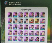 (플스) 계정판매합니다. (클롭3cf) | 위닝 거래 게시판 | 루리웹 (플스) 계정판매합니다. (클롭3cf) | 위닝 거래 게시판