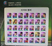 (플스) 계정판매합니다. (클롭3cf) | 위닝 거래 게시판 | 루리웹 (플스) 계정판매합니다. (클롭3cf) | 위닝 거래 게시판