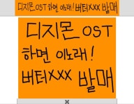 뭐냐 이 광고?? | 과거 유머 게시판(4) | RULIWEB 뭐냐 이 광고?? | 과거 유머 게시판(4) | 루리웹