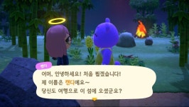 마일섬 노가다를 하자