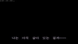 삭제된 시계탑과 공원에 대해 알아봅시다 (스압 및 데이터 주의!) | 바이오 하자드 RE:3 삭제된 시계탑과 공원에 대해 알아봅시다 (스압 및... 