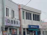 왠지 맛있을것 같은 치킨집 | 정치유머 게시판 | 루리웹 왠지 맛있을것 같은 치킨집 | 정치유머 게시판