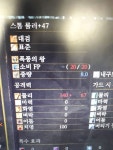 PC)침입했더니 신개념 핵 만남 | 다크 소울 3 | Dark Souls 3 | 다크 소울 루리웹 - 이야기 게시판3 | 루리웹 PC)침입했더니 신개념 핵 만남... 