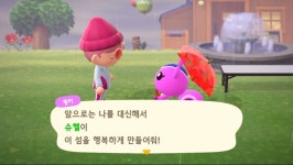 울섬 핑키 분양합니다