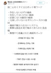 씹덕이 좋아하는 메카닉 설정 | 유머 게시판 씹덕이 좋아하는 메카닉 설정 | 유머 게시판 | 루리웹