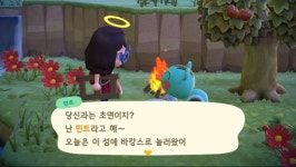 동숲 주민가챠 떡락했다 쉬펄