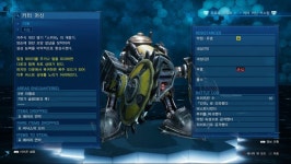 FF7R 공략 가이드 진행전투 팁 장비 DB 등 ver최종