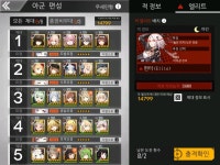 오늘 고급6 작능 14799 | 소녀전선 | 소녀전선 - 전체글 보기 | 루리웹