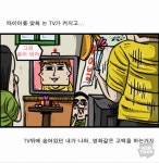 영화같은 프로포즈 하는법 | (백업)유머 게시판(2018-2020) 영화같은 프로포즈 하는법 | (백업)유머 게시판(2018-2020) | 루리웹