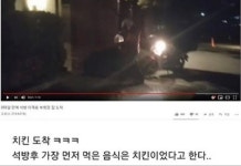 353일만에 출소한뒤 제일 먼저한일 | 유머 게시판 | 루리웹