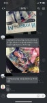 편의점 초보 점장과 베테랑 알바