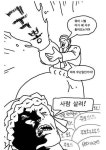 20년간의 정부별 유행한 키워드