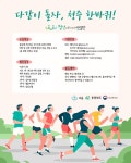 청주에서 같이 걸을 분 구합니다