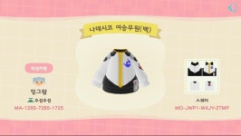 나데시코 마이디자인