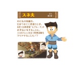 도라에몽 진구의 목장이야기 표지 캐릭터 사진